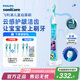 飛利浦（PHILIPS）兒童電動(dòng)牙刷 男孩女孩生日禮物 藍牙版適用4-12歲 自帶2支刷頭8款貼紙 藍色HX6322/04 國家補貼