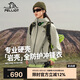 伯希和（Pelliot）[成毅同款]巖殼硬殼沖鋒衣男女夏季防風登山外套124101048殼綠L