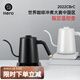 Hero無名溫控手沖咖啡壺家用細(xì)口壺電熱水壺泡茶控溫電動(dòng)手沖壺 白色