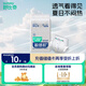 舒比奇透氣薄氧護日拋裝敏感肌紙尿褲M(mǎn)碼10片【品牌直供 安心品質(zhì)】