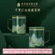 本宮好物千里江山泡茶杯溫感茶水分離杯博物館文創(chuàng  )爸爸生日禮物七夕 1只