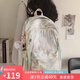 愛雅涵包包書包雙肩包初中女生2025新款大容量旅游旅行輕便高中大學背包 米白色+【送小掛件】