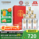 天佑德紅五星 清香型白酒 青稞酒 52度 500mL 6瓶