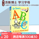 英文原版 Bright And Early Broad Book: Dr. Seuss'S Abc 字母學習紙板書 蘇斯博士系列 兒童啟蒙早教書 綠山墻