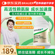 Brauer蓓澳兒賴(lài)氨酸鈣片60粒 青少年4-18歲兒童鈣片維生素d3