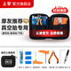 上掣官方補胎工具套裝快速補胎摩托車(chē)電動(dòng)車(chē)汽車(chē)真空胎 便攜補胎套裝
