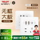 德力西（DELIXI） 開(kāi)關(guān)插座面板快充五孔CD821通用USB+type-c雙口45W插座86型面板 45W快充type-c+USB（時(shí)尚白色）