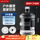 美廚（maxcook）純凈水桶 礦泉水桶飲水桶 5L桶裝水塑料飲水機手提戶(hù)外桶MCX7506