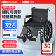 倍逍國家補貼骨折輪椅可抬腿年輕人骨折專(zhuān)用老人輕便折疊旅行手推車(chē) 【掛腿可抬】升級烤漆/牛津坐便一體輪+送餐桌+便桶