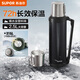 蘇泊爾（SUPOR）保溫壺316L不銹鋼大容量旅行壺真空保溫瓶車(chē)載保溫水壺戶(hù)外保溫壺 星河黑2.5L