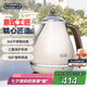 德龍（Delonghi）【政府補(bǔ)貼】電熱水壺 復(fù)古304不銹鋼燒水電水壺 1.7L煮水壺 KBO2001.VBG 奶油白 七夕情人節(jié)禮物