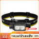 奈特科爾（NITECORE）NU50輕量化強(qiáng)光高亮可充電工作頭燈戶外夜釣夜跑防水雙光源長(zhǎng)續(xù)航 NU50標(biāo)配【內(nèi)置電池不可拆卸】