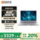 玄派玄智星銀河 16英寸輕薄商務(wù)筆記本電腦R7 8845H  2.5K 120Hz 32G DDR5 1T AI全能本 政府補貼20%