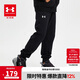 安德瑪（Under Armour）男童秋季長褲童褲休閑透氣大童針織運動褲243125177 黑色 140cm 
