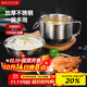 美廚（maxcook）不銹鋼飯盒 快餐杯碗學(xué)生飯盒 泡面碗泡面杯 二層14cm MCFT047