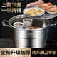 WCZ德國316不銹鋼大蒸鍋食品級加厚蒸籠大容量蒸煮燉煲雙三層家 316級35公分鋼柄款 35cm