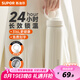 蘇泊爾（SUPOR）保溫杯男女士學(xué)生水杯316L不銹鋼泡茶杯高顏值辦公禮物便攜杯子 月光白-450ml【隱藏式提環(huán)】