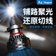 不工H20屠龍9005遠近光大功率LED汽車(chē)前大燈9006遠近一體聚強光超亮
