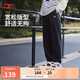 李寧束腳衛(wèi)褲男春季簡(jiǎn)約百搭修飾腿型寬松運(yùn)動(dòng)長(zhǎng)褲AKLUC61