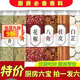 胖東來(lái)優(yōu)選大料香料調料大全散裝香料調料組合八角大料桂皮香葉 【家庭組合六種香料 】六罐