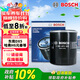 博世（BOSCH）機油濾芯濾清器0059比亞迪秦宋元驅逐艦05哈弗H6H4H2sH1M1M2M4M6