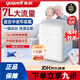 魚(yú)躍（Yuwell）便攜式制氧機隨身小型醫用家用吸氧機老人孕婦高流量氧氣可車(chē)載 【旗艦升級款】8級過(guò)濾便攜車(chē)載輕音降噪