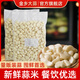 金鄉(xiāng)大蒜【去皮免剝 大顆?！看笏饷姿獍瓴惋媽Ｓ门l(fā)商用剝皮扒皮大袋裝 【超值8斤量販裝 】凈重2斤*4包  讓烹飪更高效