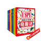 I SPY 視覺(jué)大發(fā)現（套裝共16冊）  