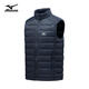美津濃（MIZUNO）戶(hù)外羽絨馬甲男秋冬防風(fēng)立領(lǐng)保暖無(wú)袖背心休閑外套 藏青 2XL