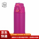 膳魔師（THERMOS）【JD物流 日本直郵】直飲保溫杯兒童保溫水杯學(xué)生便攜直飲水杯 FJH-500 紫紅色 500ml