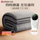 志高（CHIGO）雙人定時(shí)自動(dòng)斷電雙溫雙控除螨電熱毯電褥子遇水防漏電 1.5x1.8米