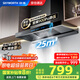 創(chuàng)維（Skyworth）【家電國家補貼20%】抽油煙機家用歐式頂吸式變頻超大靜壓25立方大吸力油煙機T型排煙機自清洗Y019