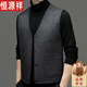 恒源祥雙面呢西裝馬夾男保暖背心含羊毛呢子坎肩內外穿男士商務(wù)休閑馬甲 深灰色 2XL 180 建議160-180斤