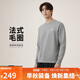 耐克(NIKE)男春秋圓領(lǐng)衛衣 休閑運動(dòng) 時(shí)尚簡(jiǎn)約 FN3889-063灰 2XL