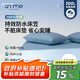 安敏諾（Anmino）防螨抑菌床笠防水隔尿透氣床笠床墊保護套
