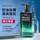 PRIME BLUE洗發(fā)水男士專(zhuān)用去屑清爽控油清潔蓬松止癢持久留香洗頭膏洗發(fā)液露 【去屑止癢】洗發(fā)水400ml