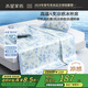 水星家紡冰絲涼席可機(jī)洗涼席冰絲席子1.8x2米軟涼席可折疊三件套