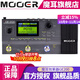 MOOER魔耳電吉他綜合效果器IR采樣箱體模擬錄音單塊 GE200+原裝包+大禮包
