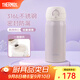 膳魔師（THERMOS）保溫杯大容量水杯兒童男女士情侶不銹鋼杯子團(tuán)購教師節(jié)禮物JNL 316L不銹鋼-丁香紫 350ml 熱賣推薦
