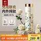 特美刻（TOMIC）保溫杯純鈦抗菌水杯梵高聯(lián)名便捷車載隨行口袋杯女七夕教師節(jié)禮物