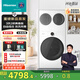 海信（Hisense）三筒洗衣機 棉花糖ultra全家桶 青春版 3洗2烘活水健康 三桶自由組合 一級能效 以舊換新 國家補貼