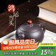 藏壺天下 紫砂壺宜興名家戴晨光純手工茶壺滿(mǎn)天星西施鴻運當頭鴻運當頭