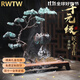 RWTW新中式迎客松倒流香香爐創(chuàng)意擺件吊爐沉香檀香爐熏香線送開業(yè)禮物 松荷延年(懸掛爐)+高階【盤香/線香/倒流香】組合