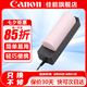 佳能（Canon）NB-CP2L打印機(jī)電池 適用CP1500 CP1300 CP1200 CP910佳能打印機(jī)專用電池 灃標(biāo)NB-CP2L單電池+充電器【粉色】 .