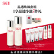 SK-II神仙水230ml+清瑩露160ml化妝品sk2護膚品水乳套裝禮盒生日禮物