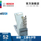 博世（BOSCH） 5支六角柄金工麻花鉆頭 套裝