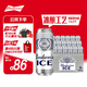 百威冰啤酒500ml*18聽整箱裝【99%好評(píng)】 七夕送禮 