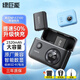 綠巨能（llano）索尼NP-FZ100相機(jī)電池a7m4快充充電器a7m3 a7c a7c2 a7s3 a7r4 a7r5 a6700 fx30 ZV-E10二代帶收納 【收納+快充】?jī)呻婋p充-黑色