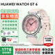 華為【咨詢(xún)領(lǐng)神券】華為手表watchgt6女款智能微信手表女性生理周期睡眠呼吸血氧送女生禮物gt5升級 41mm流光紫+櫻語(yǔ)粉色定制表帶