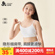 久歲伴女童文胸莫代爾小學(xué)生兒童背心少女內衣一階段 401014 椰奶凍 A80
